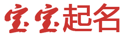 四会市新闻网起名网
